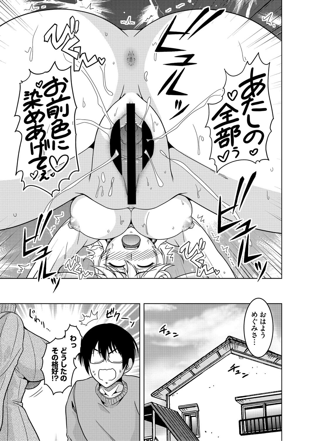 Page 186