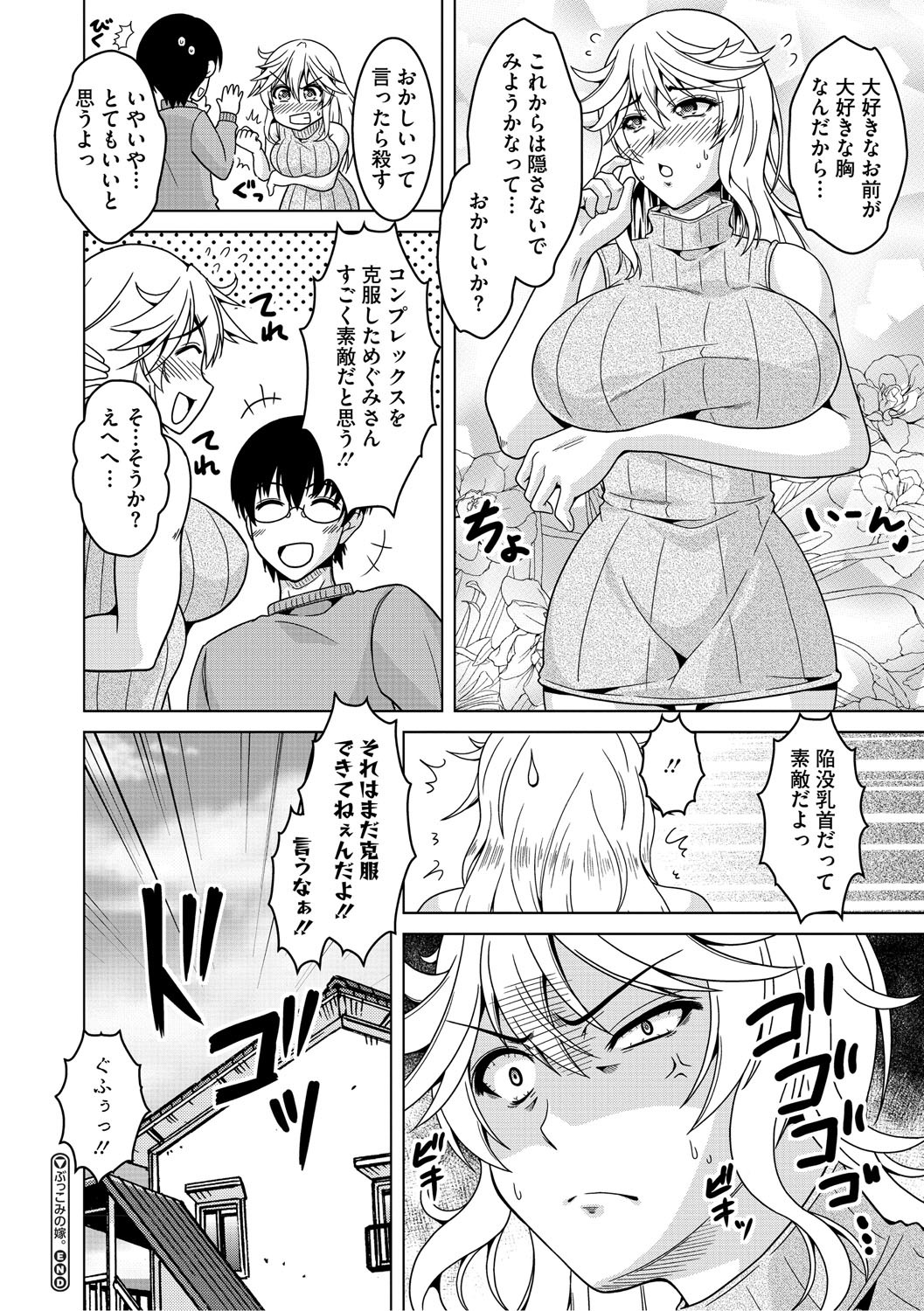 Page 187