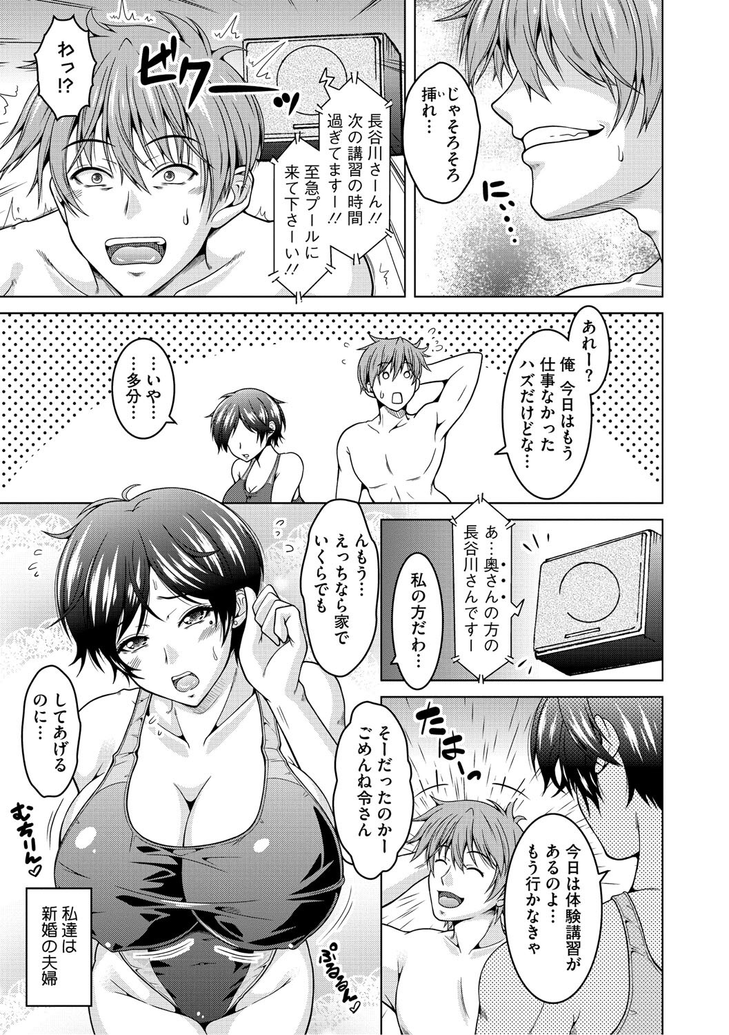 Page 192