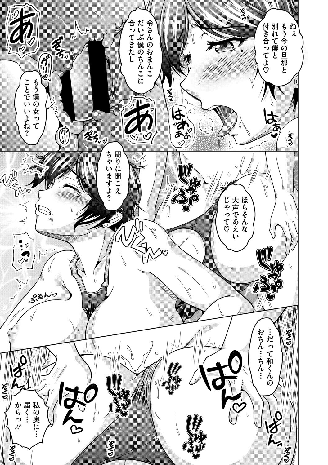 Page 196