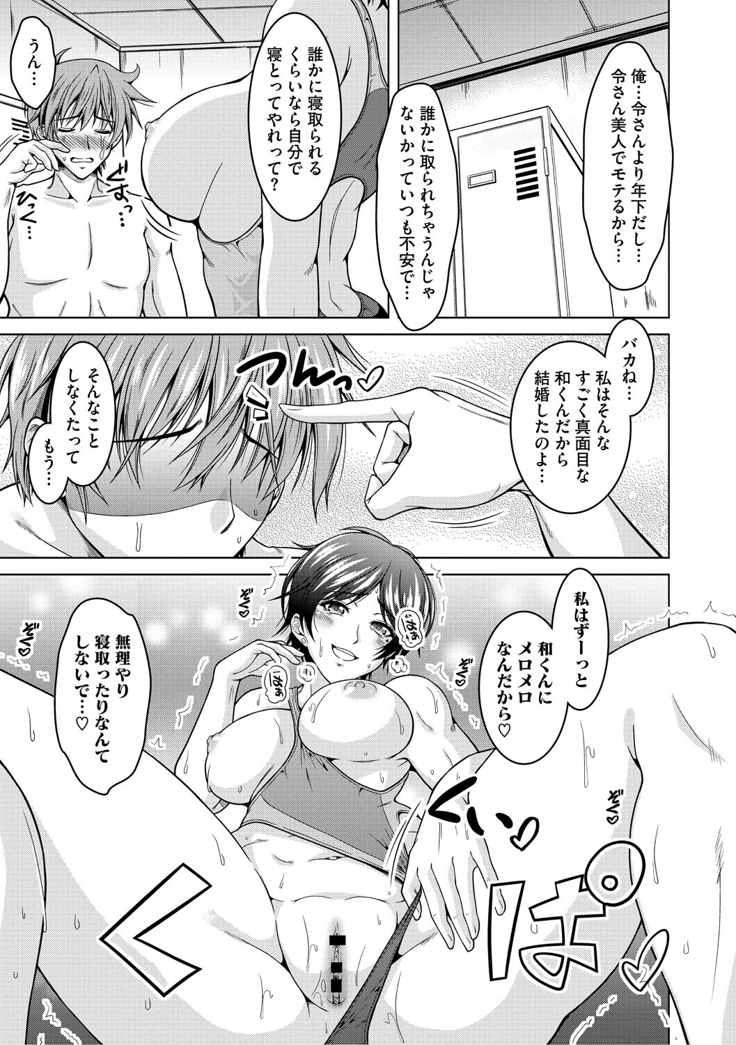 Page 200