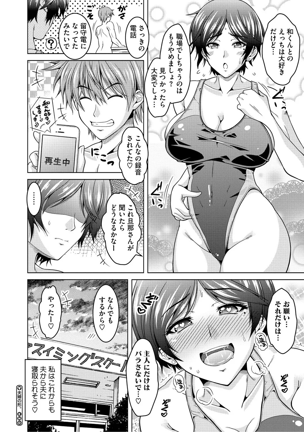 Page 207