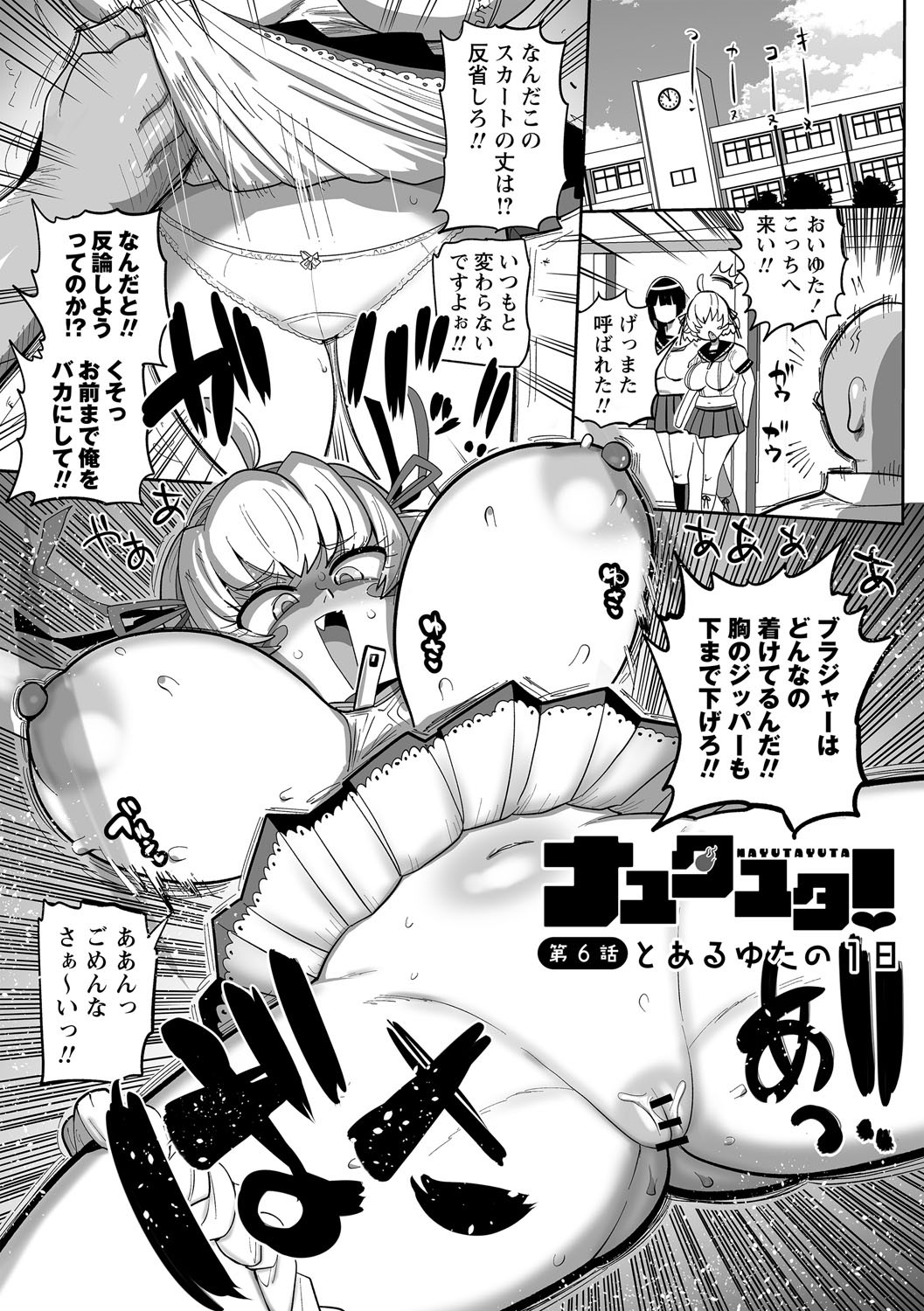 Page 110