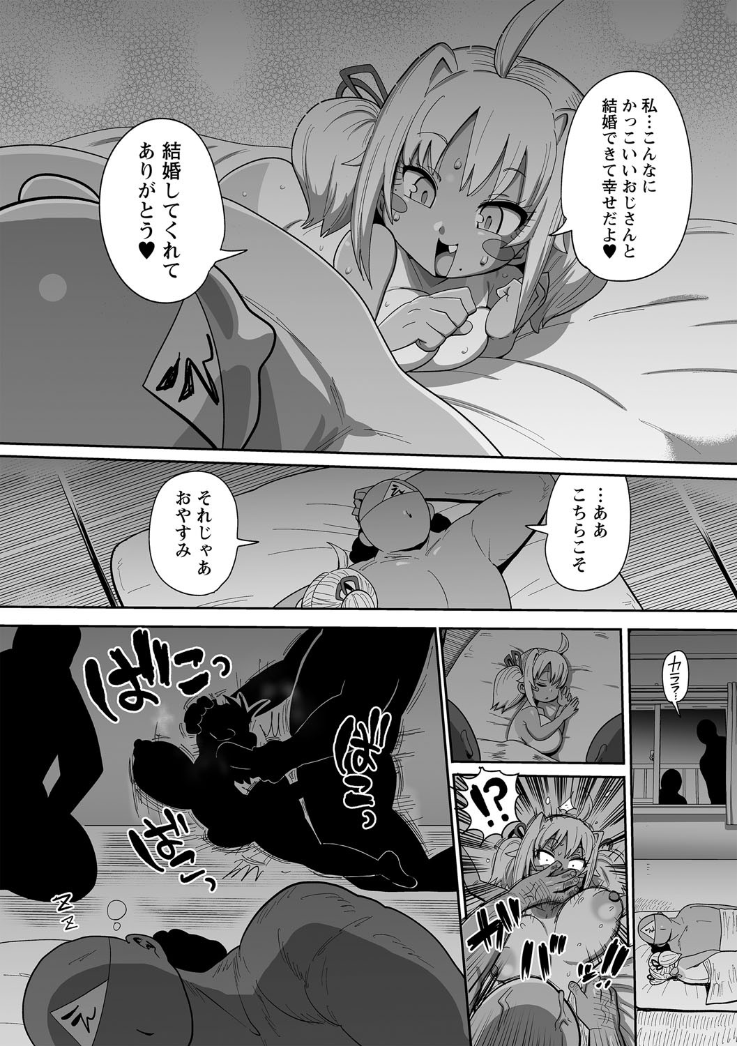 Page 145