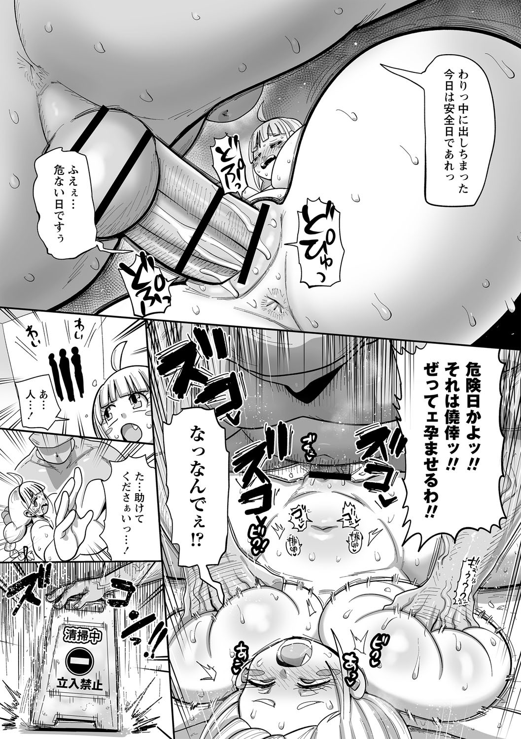 Page 160