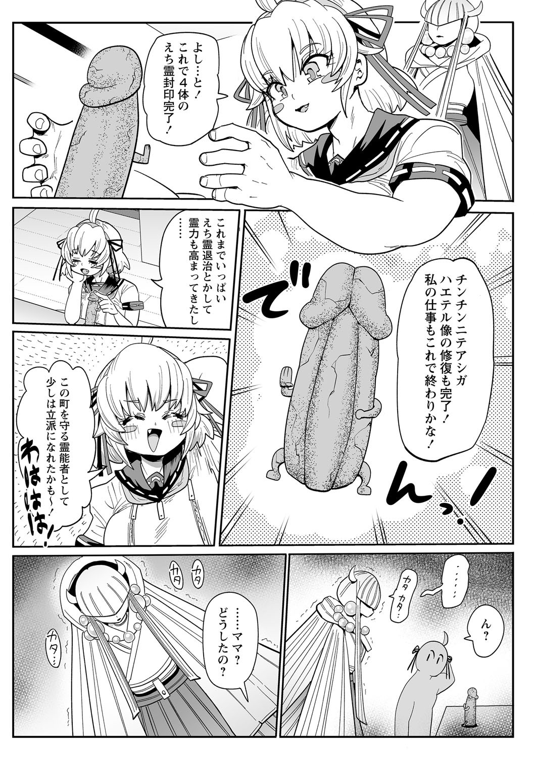 Page 168