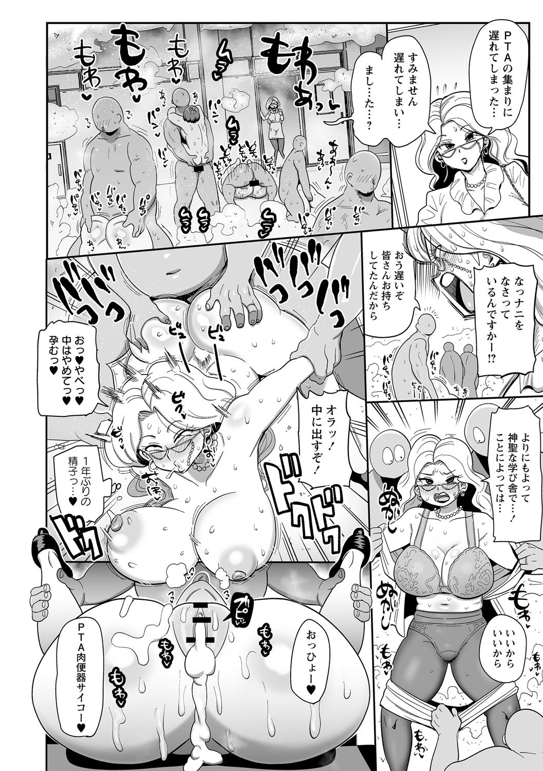 Page 173