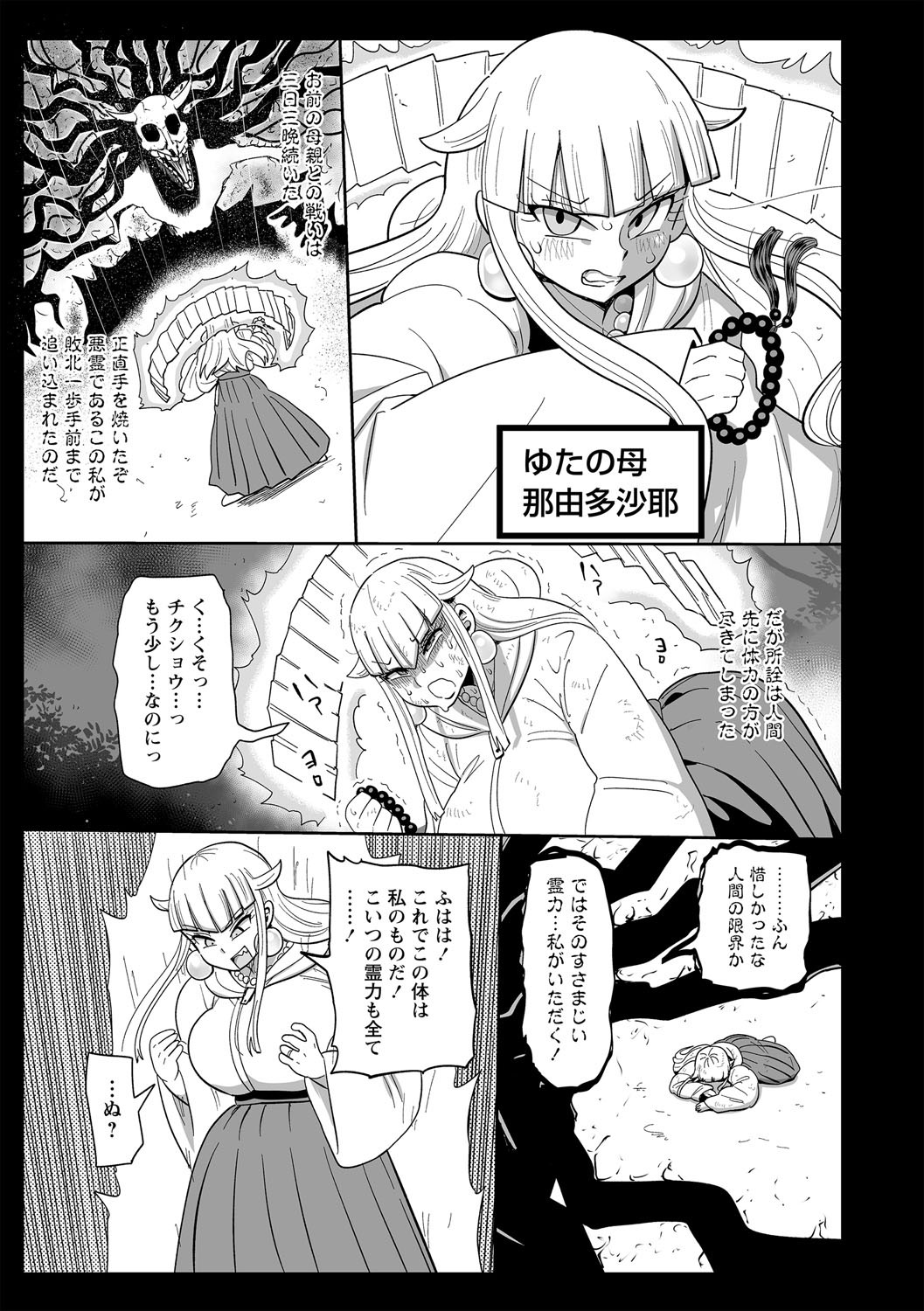 Page 180
