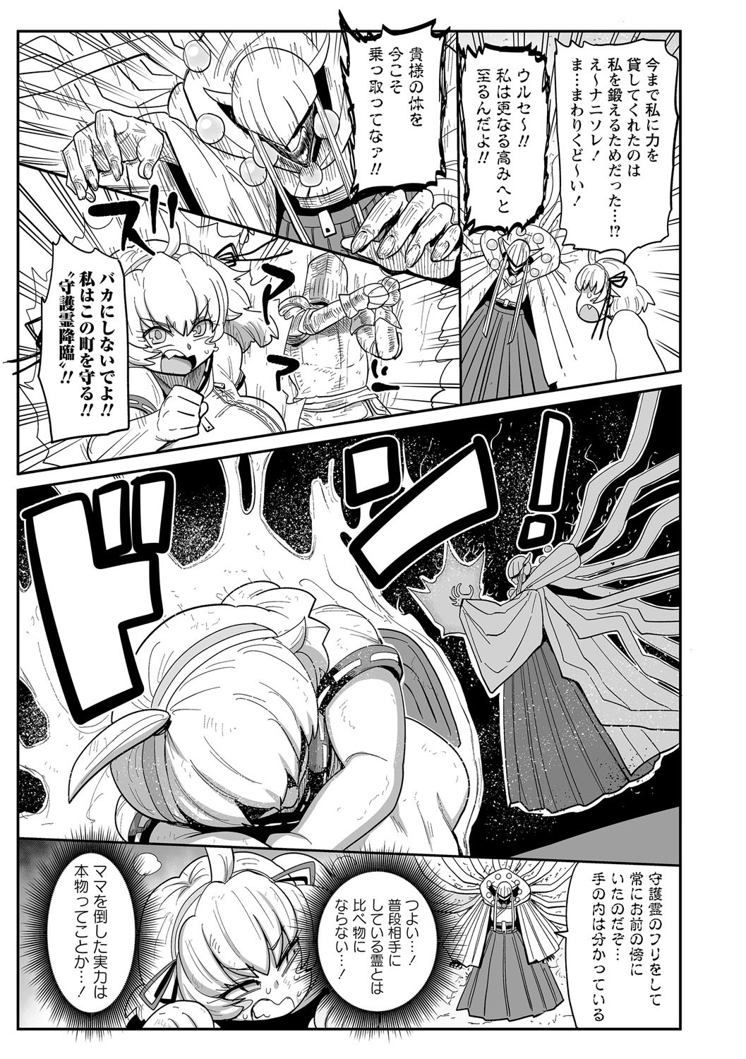 Page 182