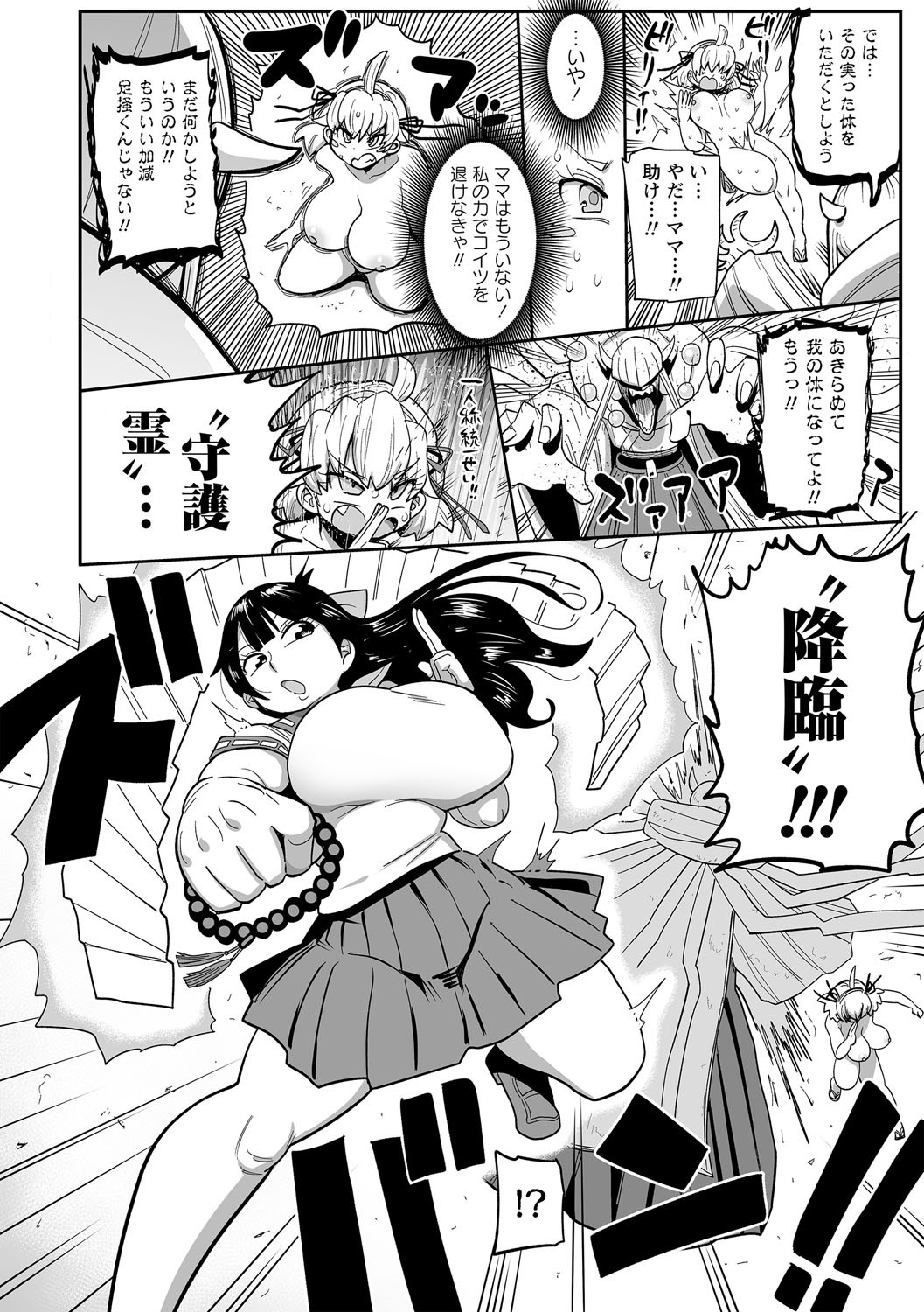 Page 183