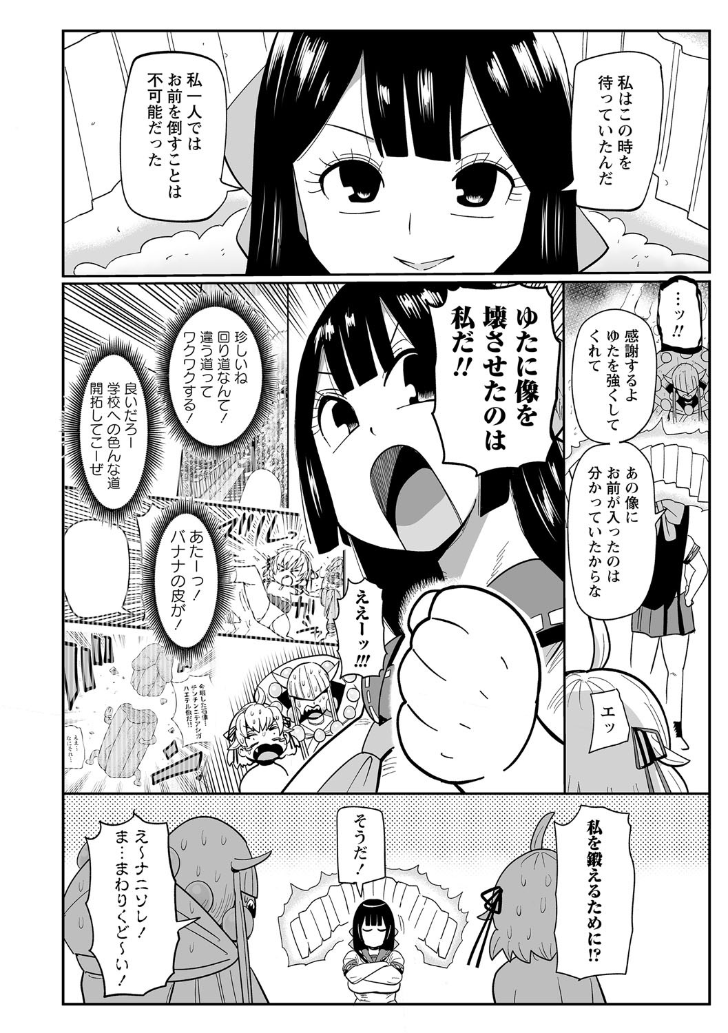 Page 185