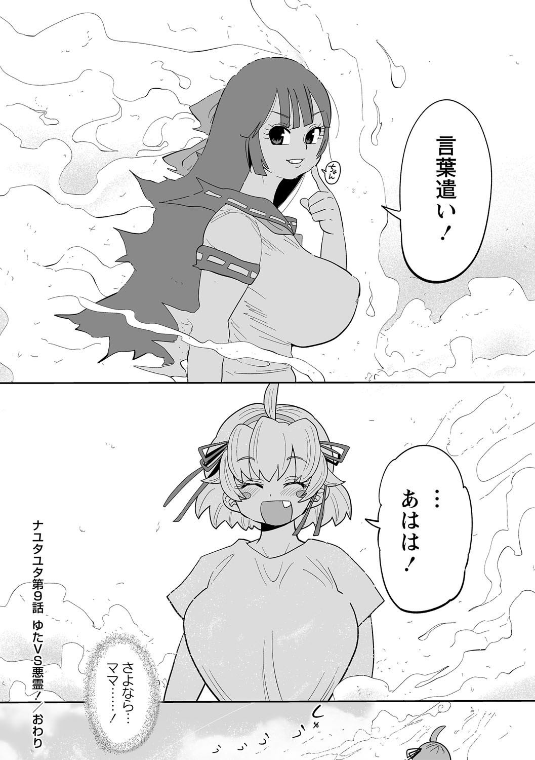 Page 189