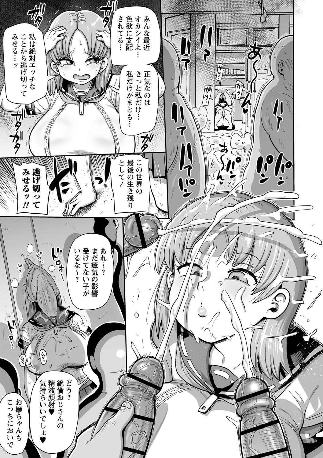 Page 200
