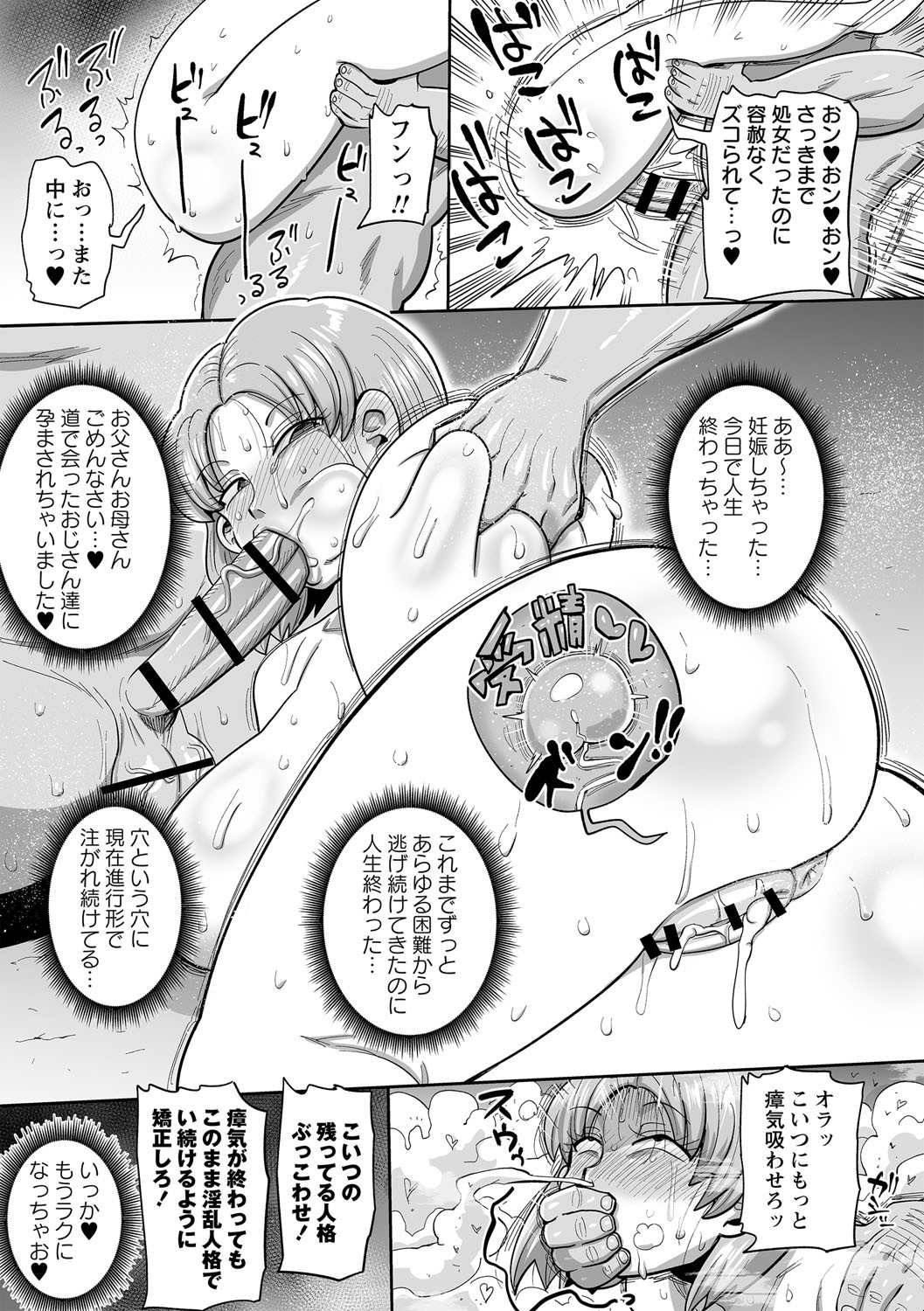 Page 202