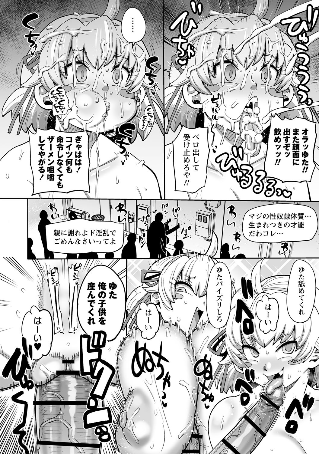 Page 203