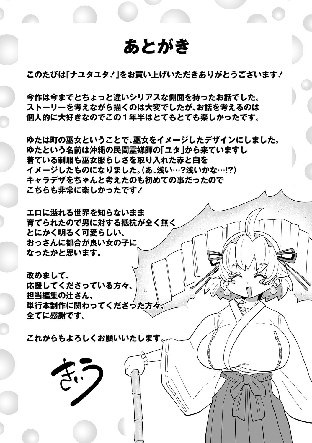 Page 210