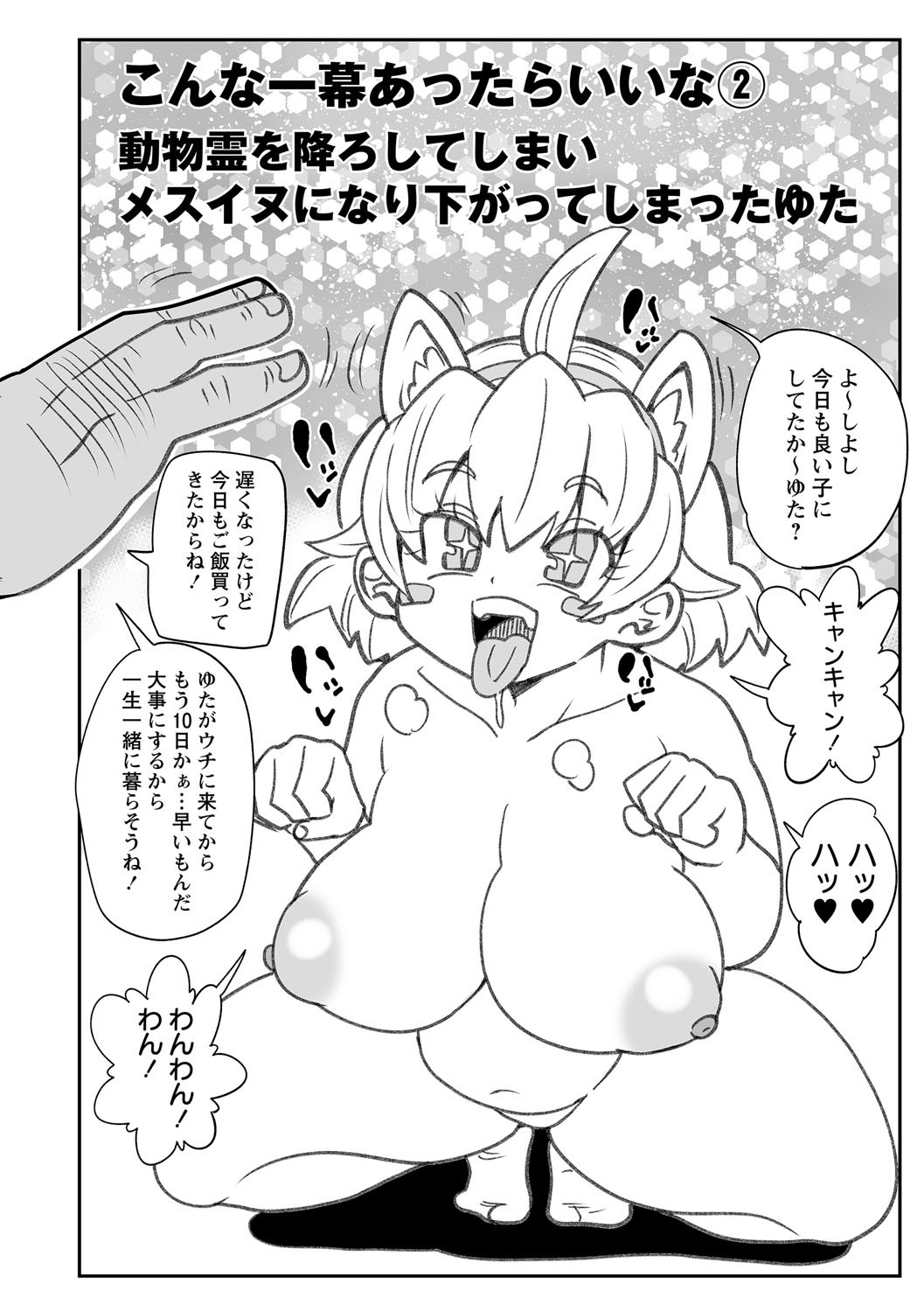 Page 213