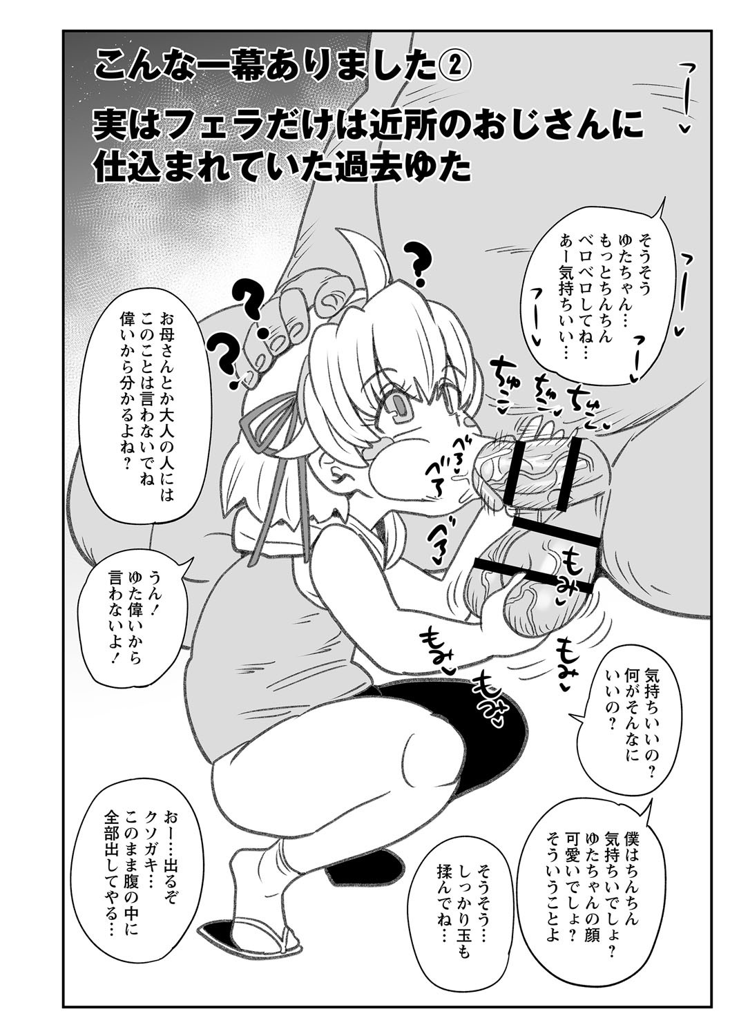 Page 215