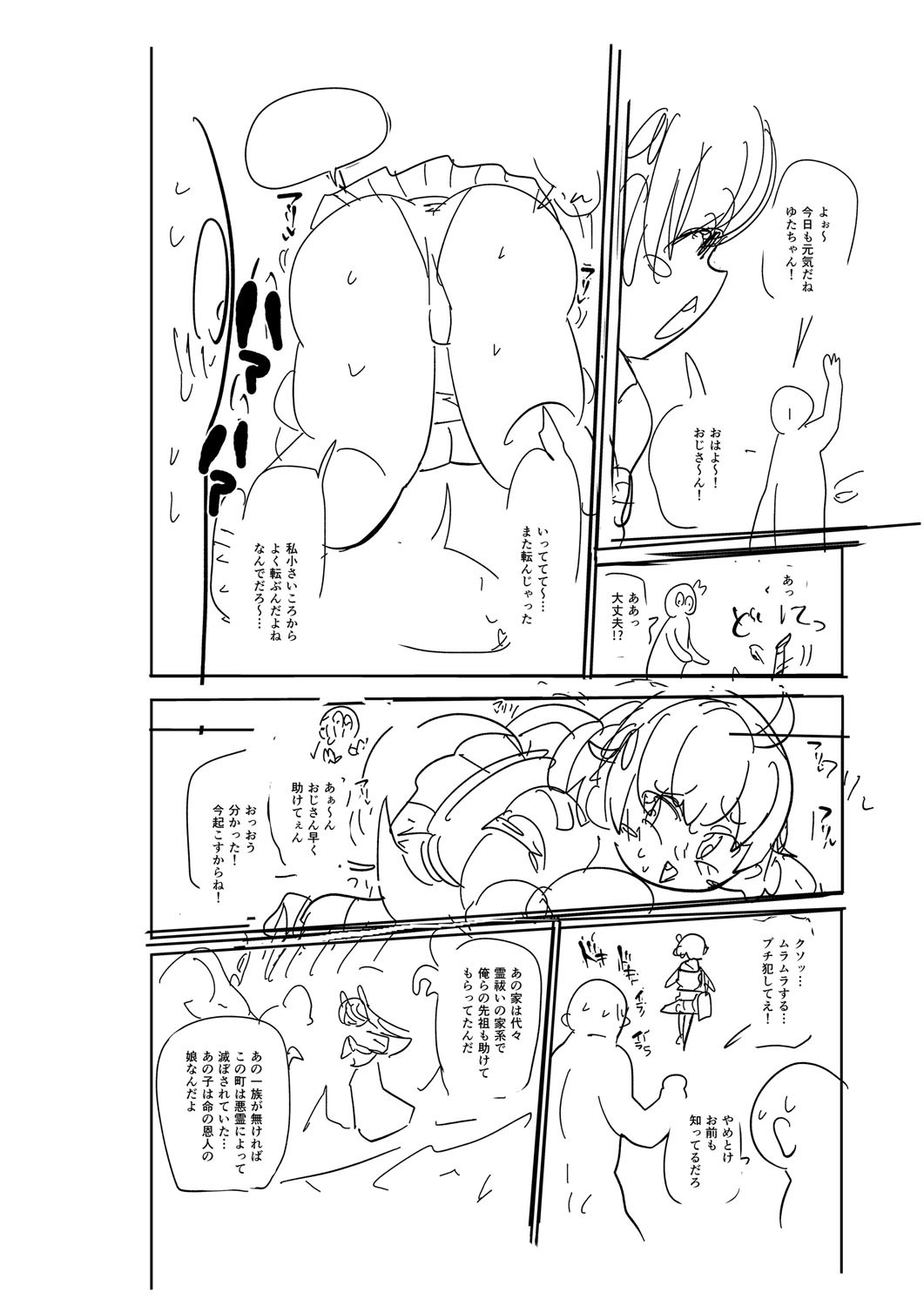 Page 223