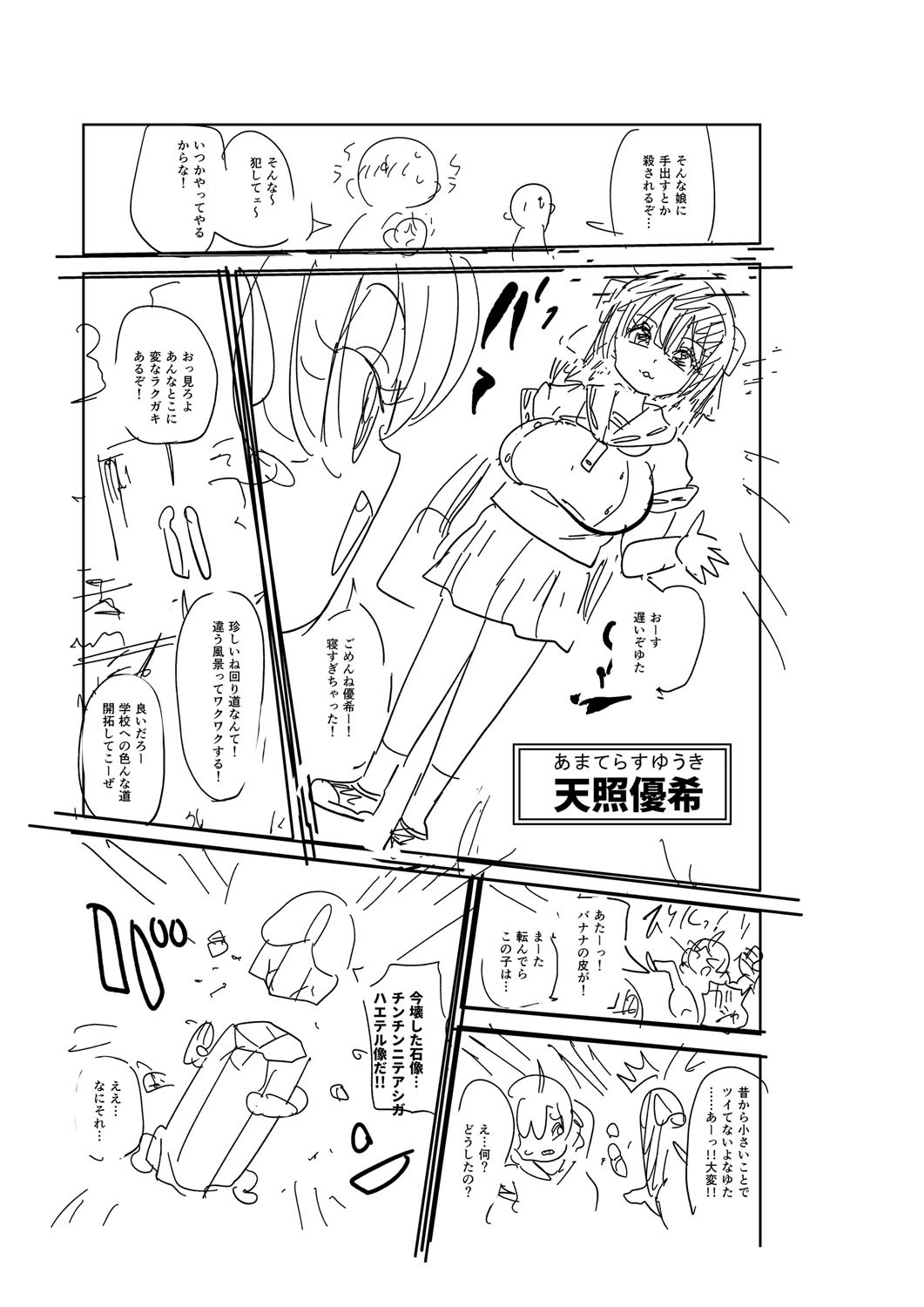 Page 224