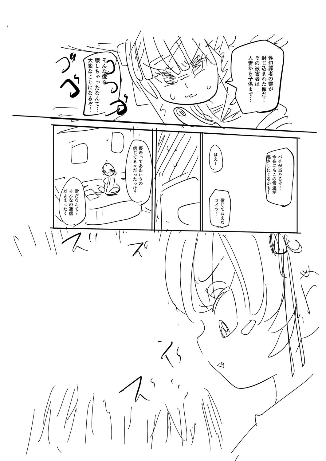 Page 225
