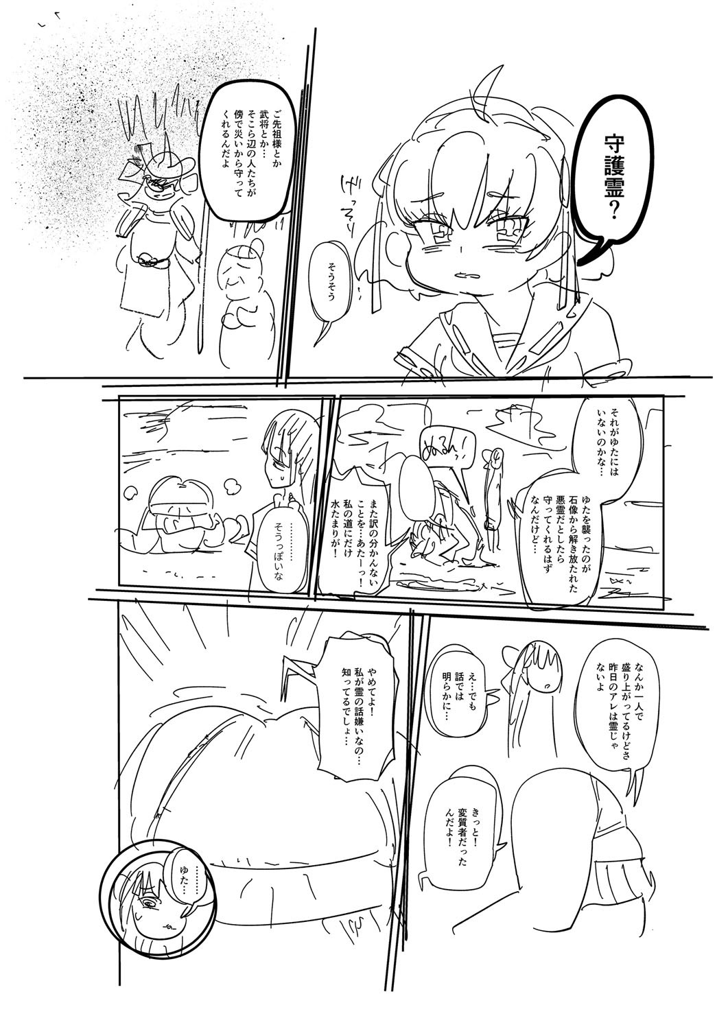 Page 229