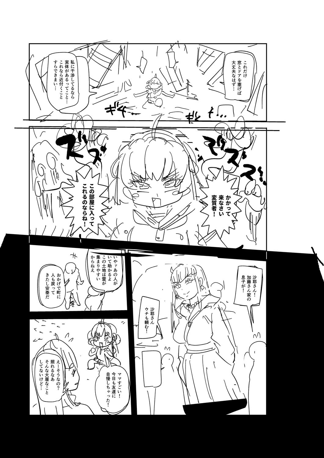 Page 230