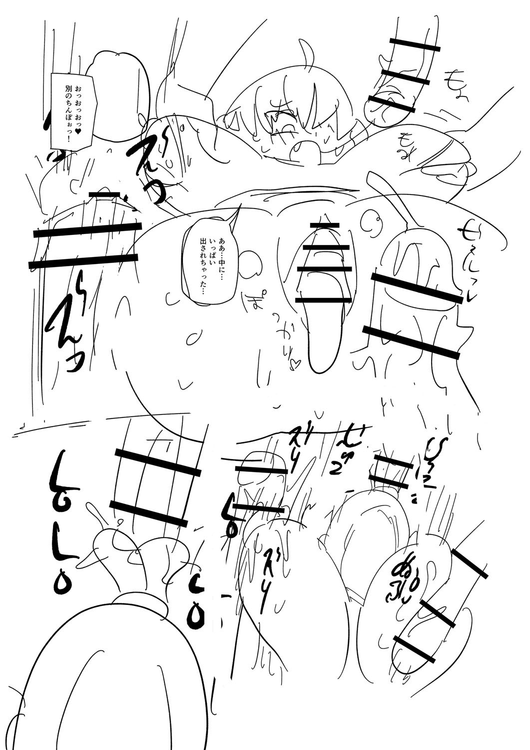 Page 234