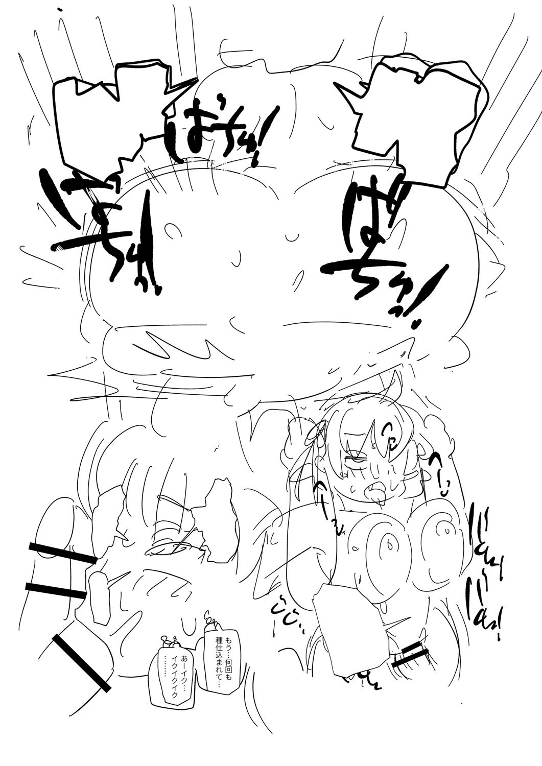 Page 236