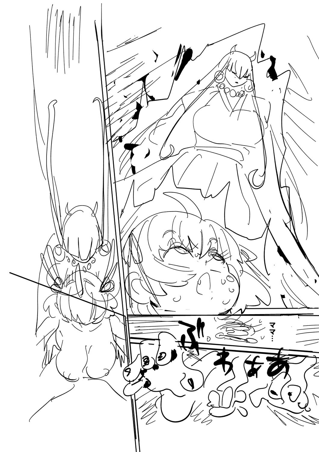 Page 239