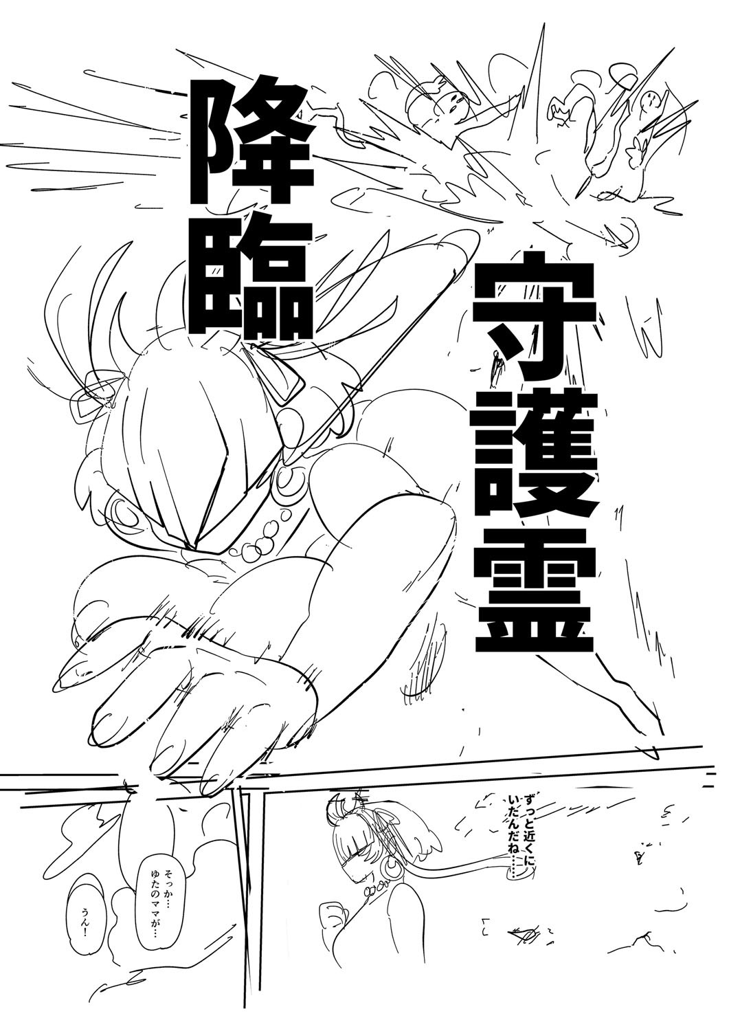 Page 240