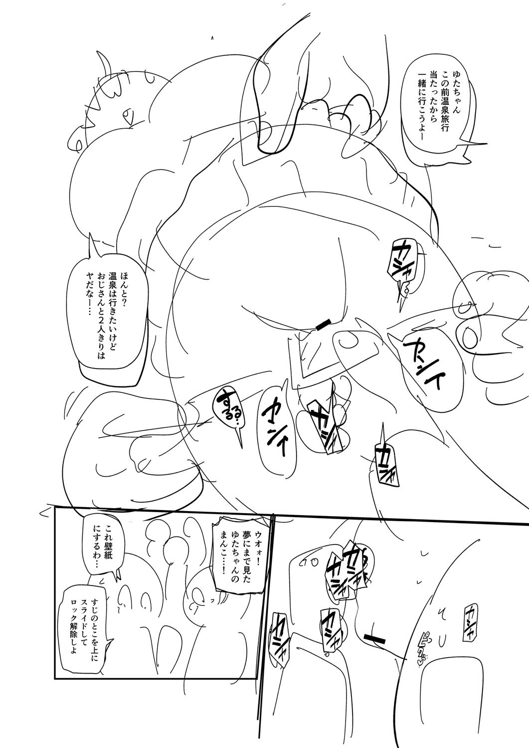 Page 245