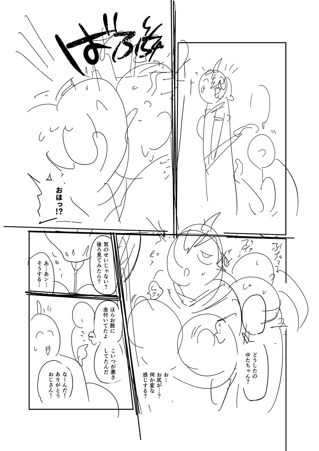 Page 246