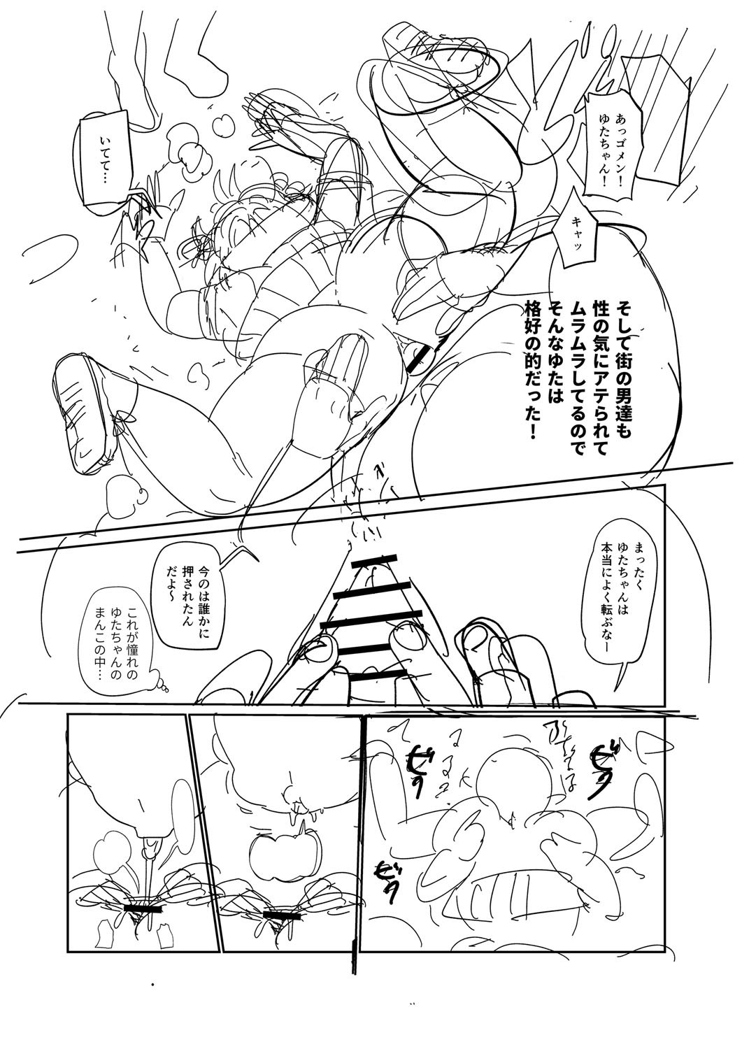 Page 248