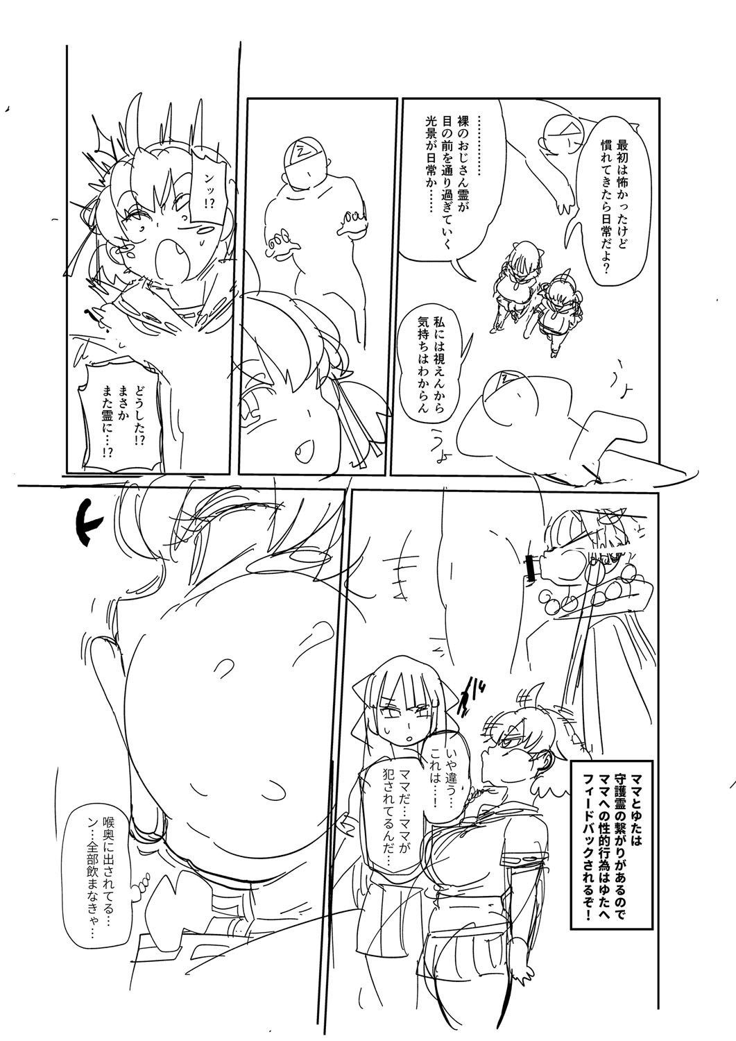 Page 250