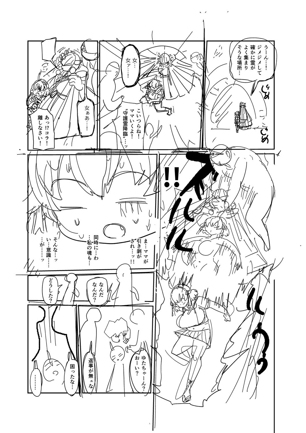 Page 252