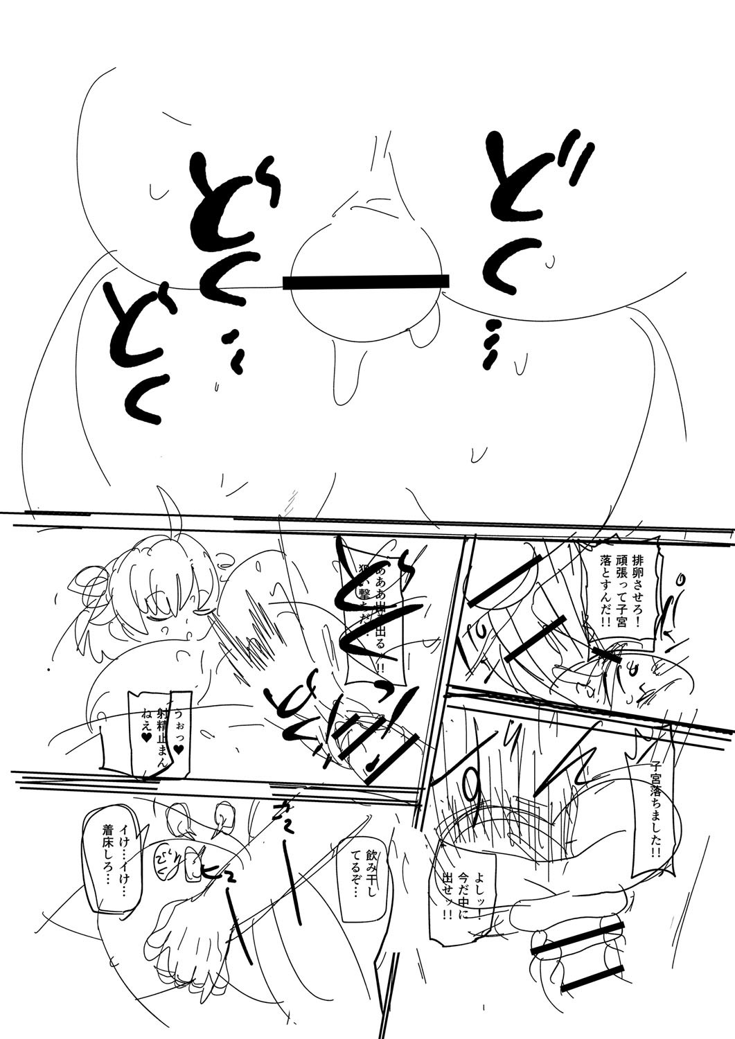 Page 253