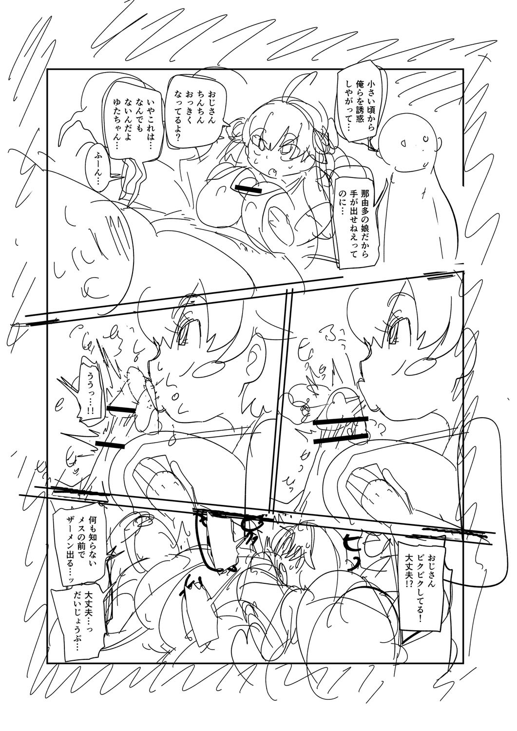 Page 254