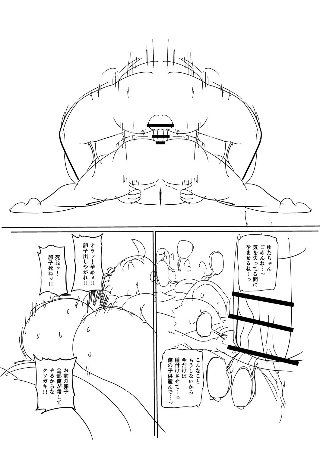 Page 258