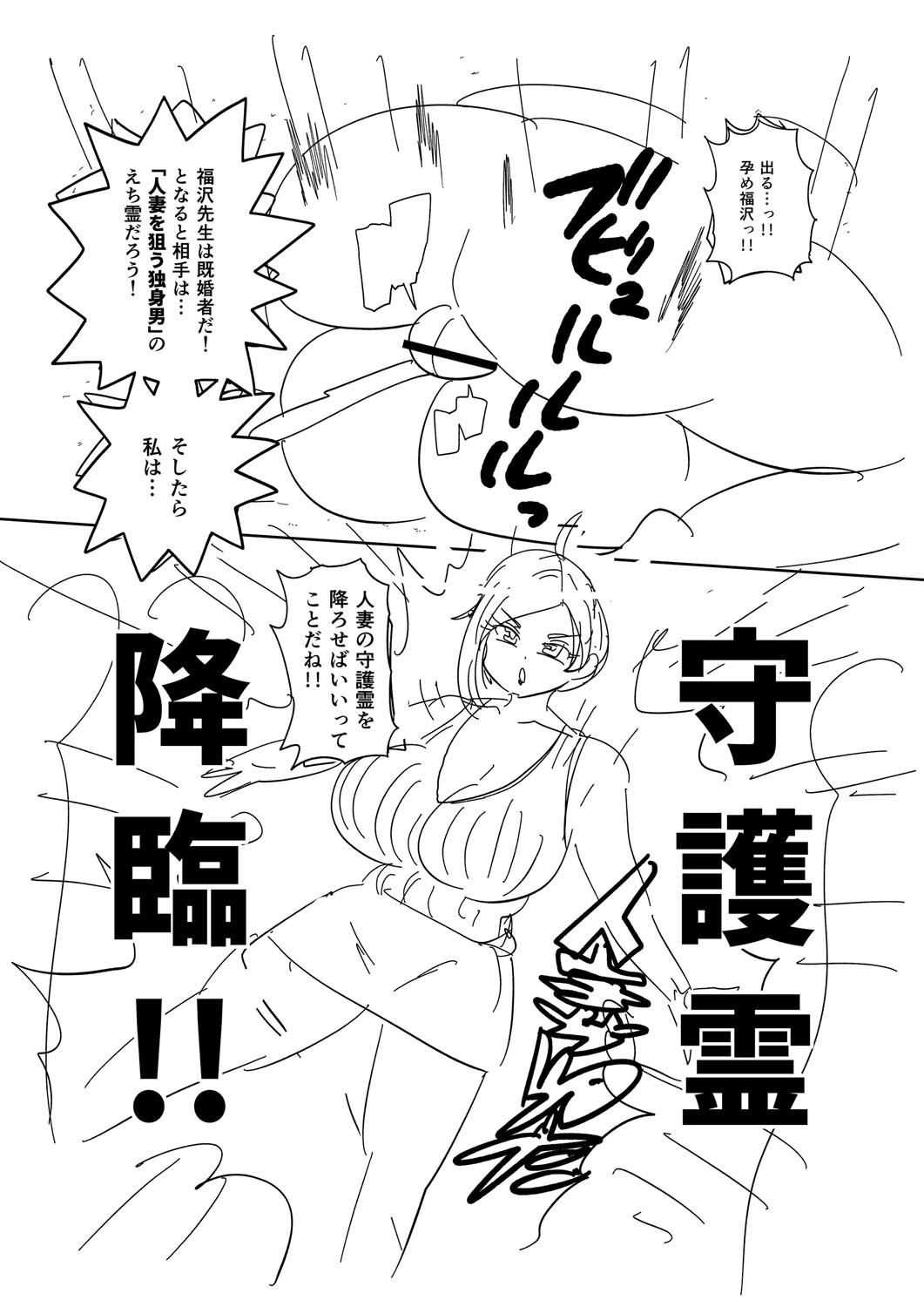 Page 268