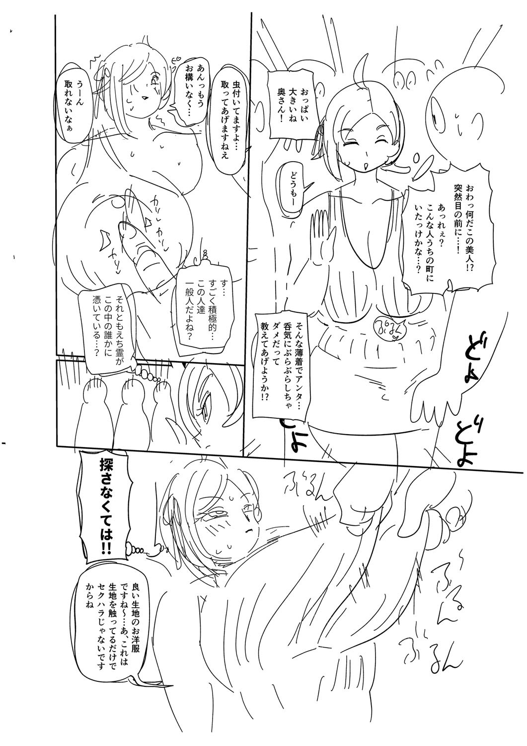 Page 269
