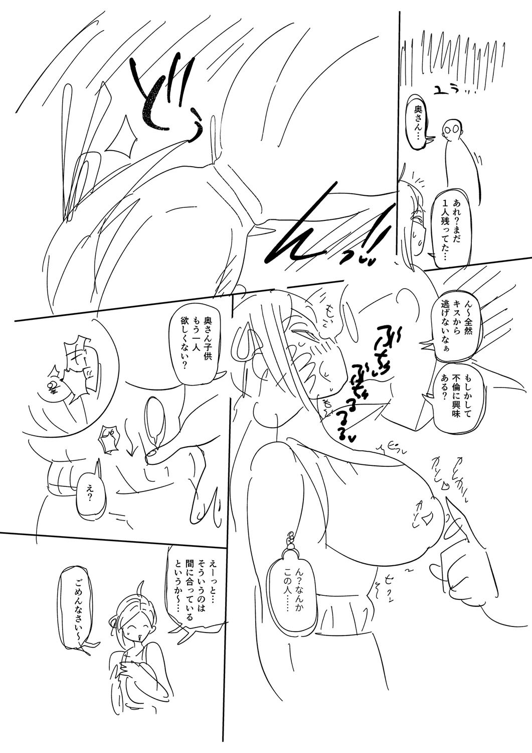 Page 271