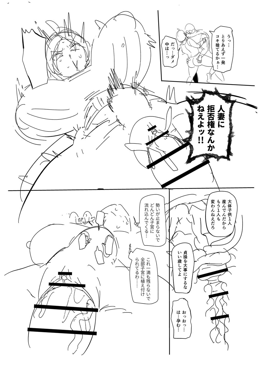 Page 273