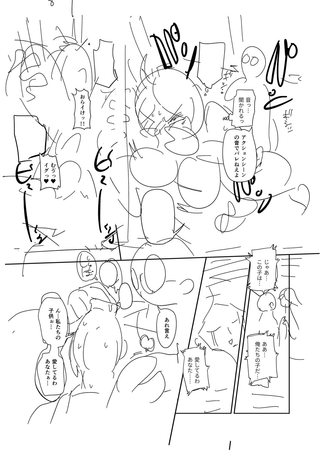 Page 275