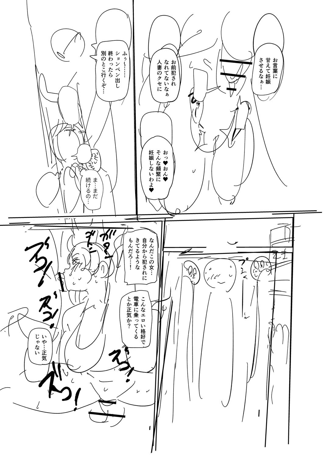 Page 278