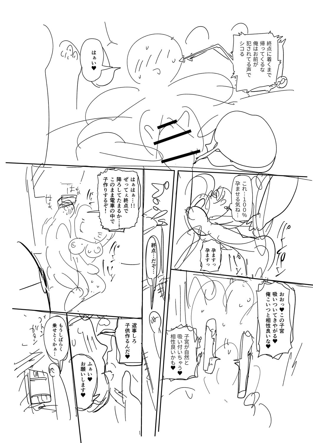 Page 279