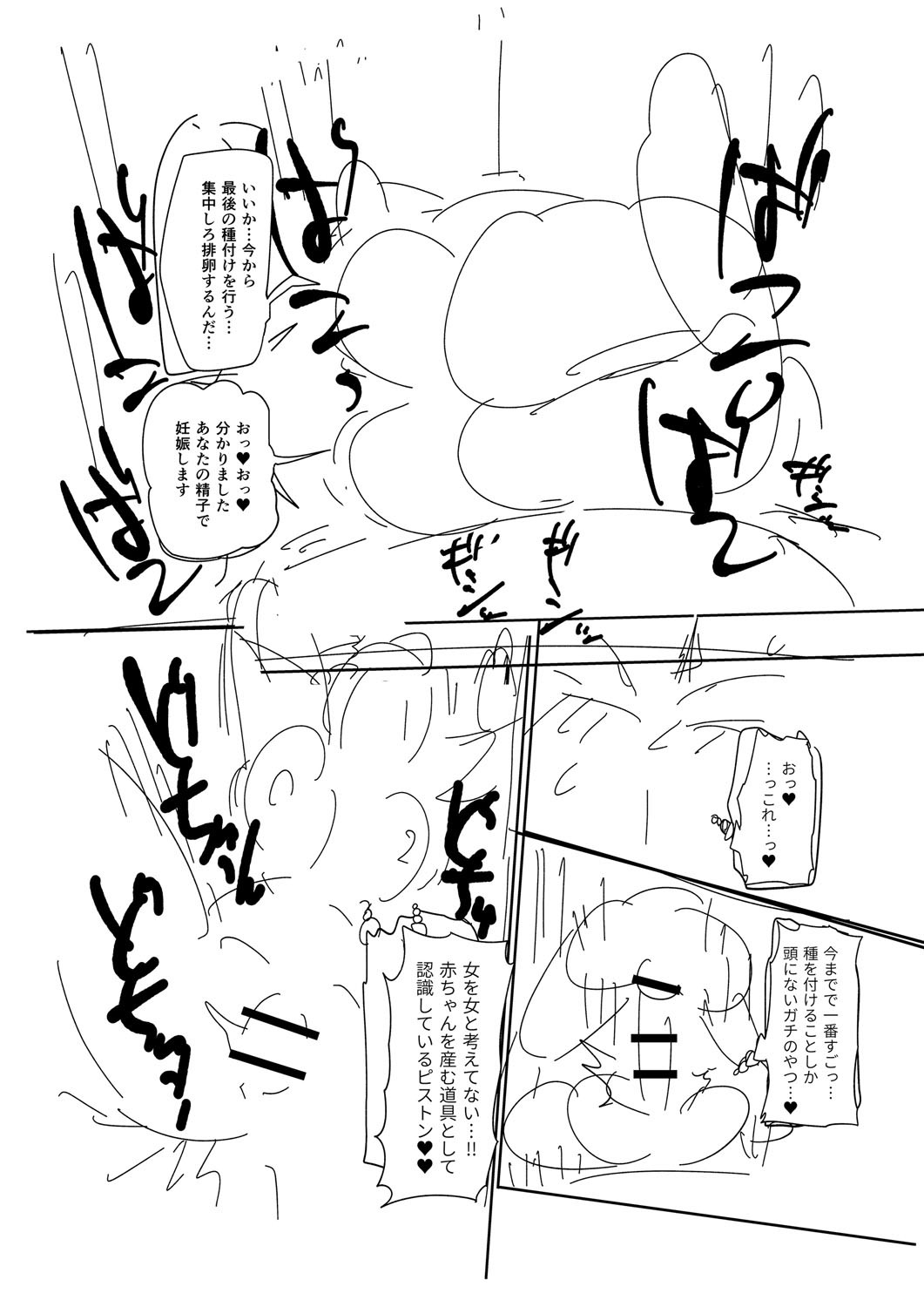 Page 281