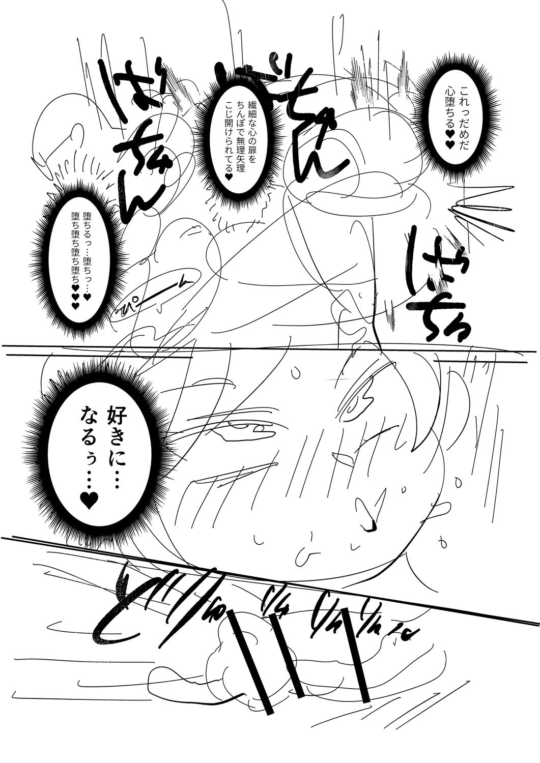 Page 282