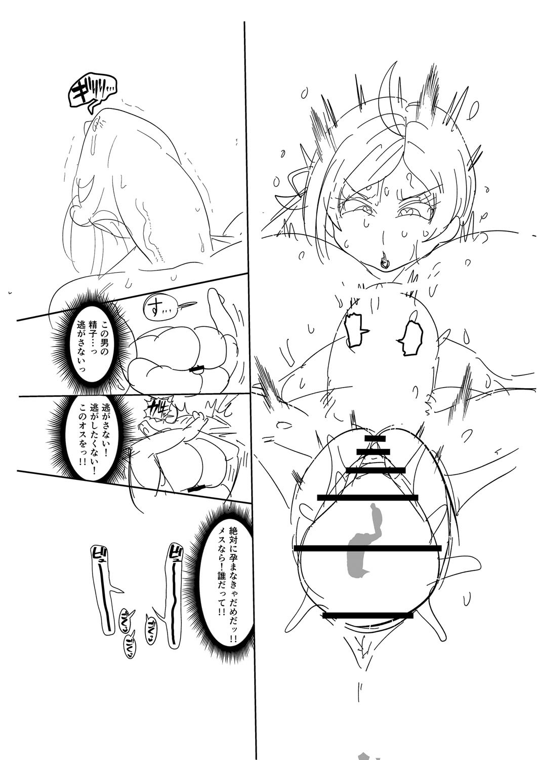 Page 283