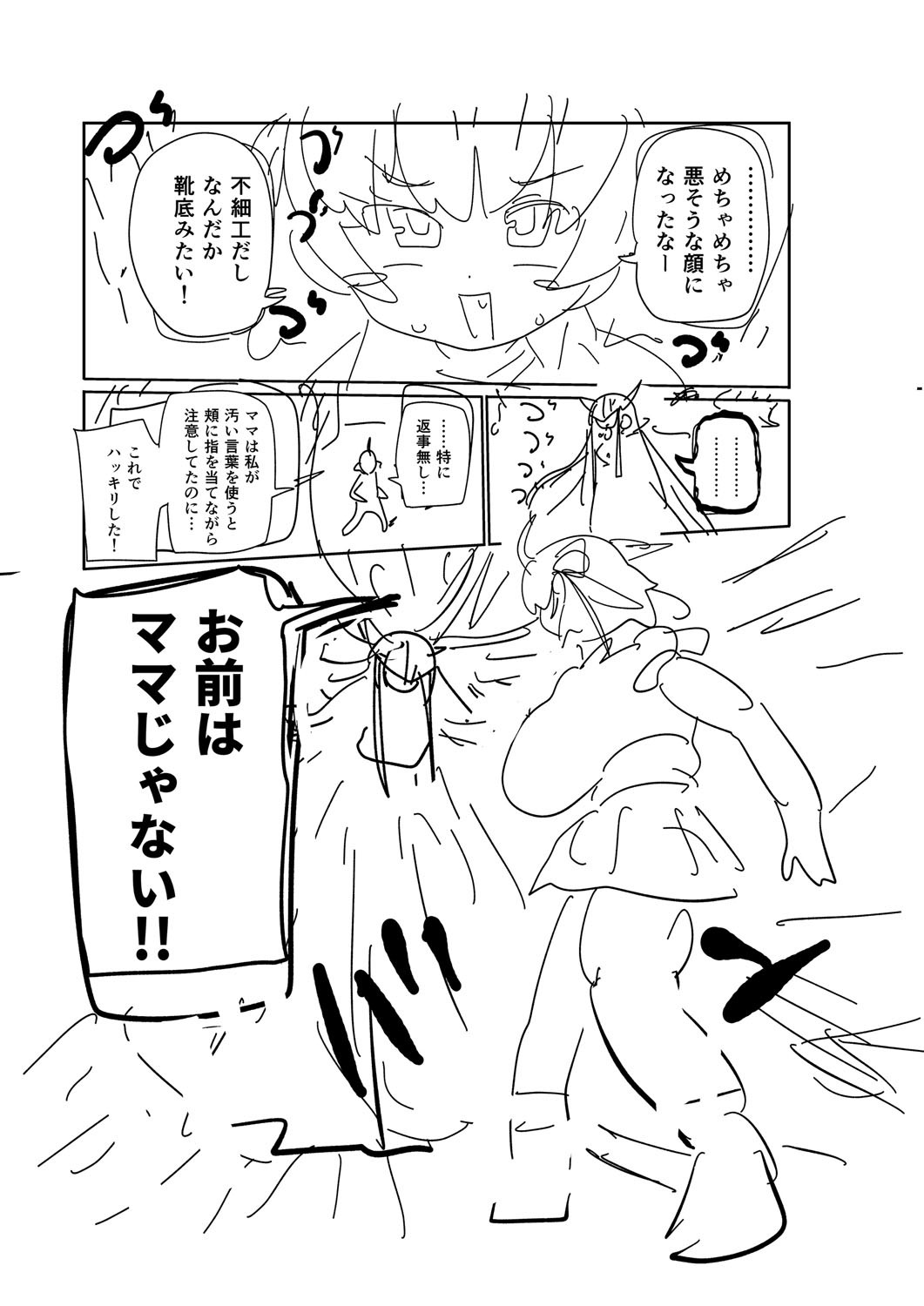 Page 288
